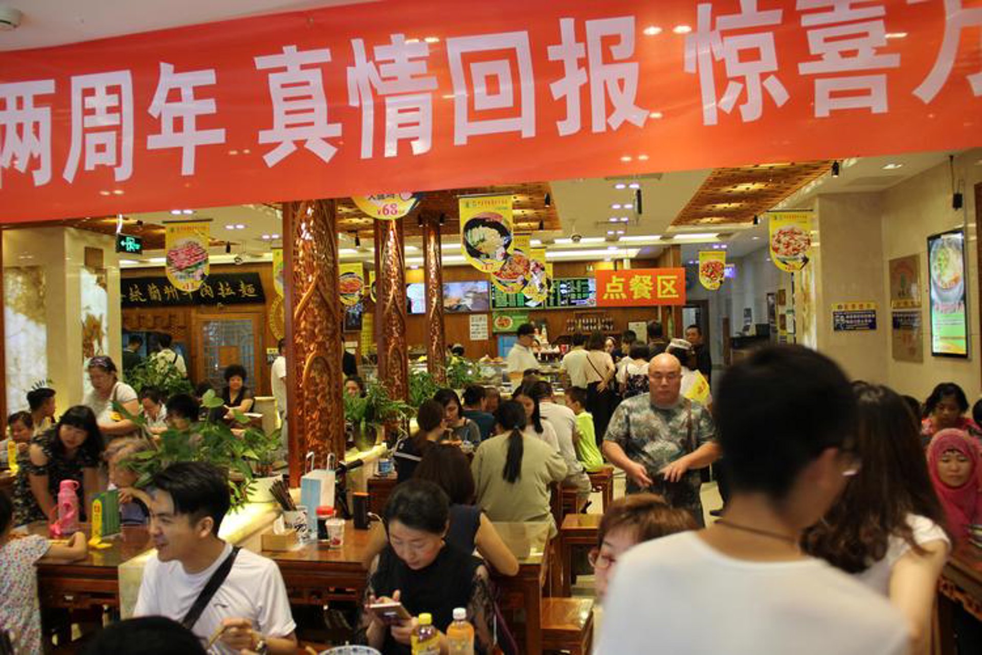 炸客餐饮