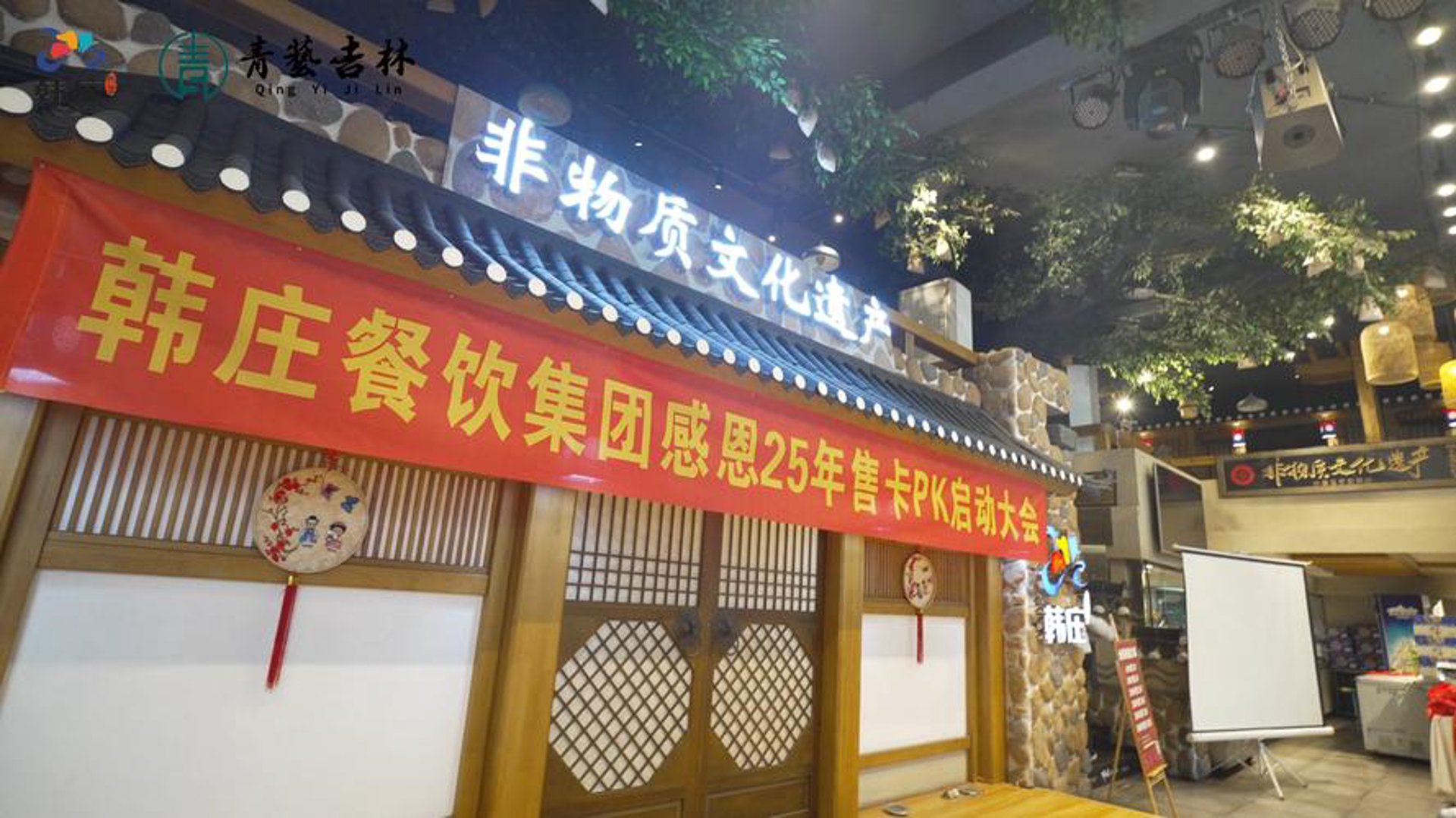 炸客餐饮